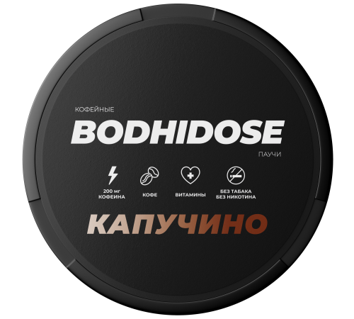 Кофейные паучи BODHIDOSE (Капучино)
